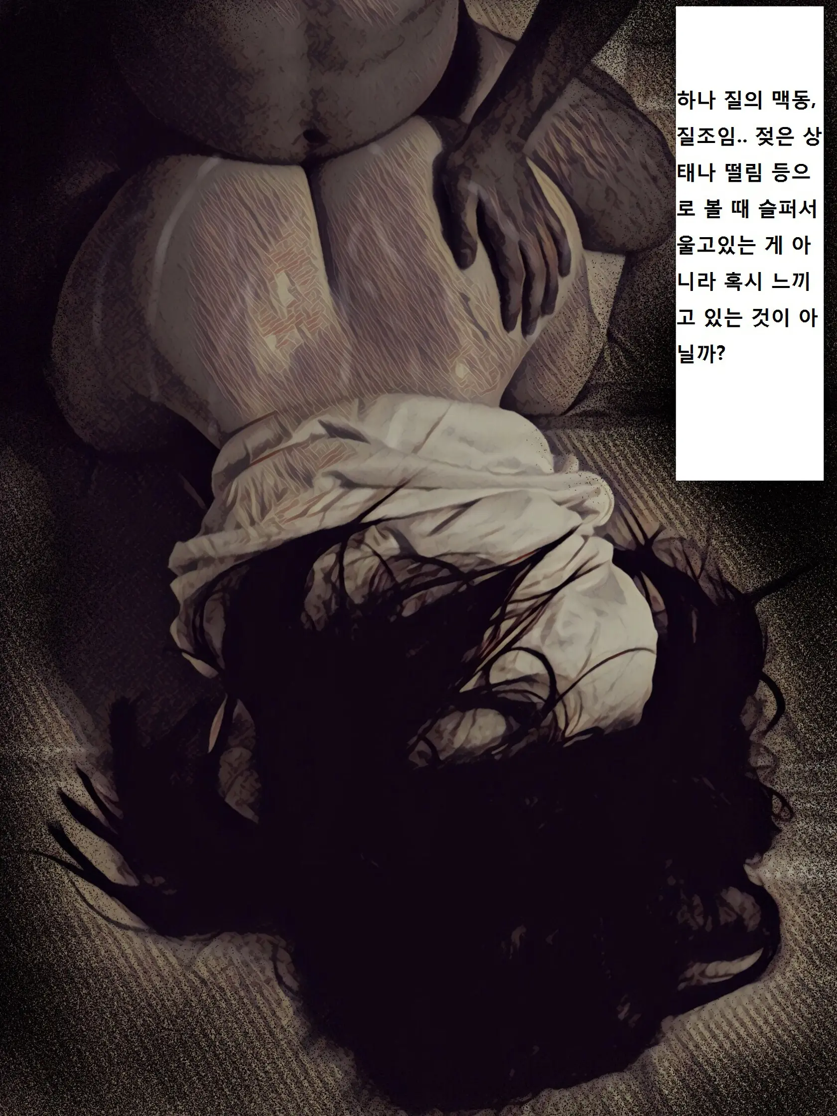 Jibakurei Kan ~Heya De Yuurei Ni Osowareta Ga Yarikaeshita Hanashi~ | ~지박령간~ 귀신에게 습격당했지만 역으로 범해버렸다~